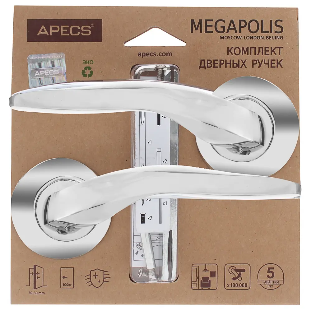 Ручки дверные Megapolis "Beijing" H-0809-А-CR, цвет хром ARMEX STLM-2149031 - Вид №3