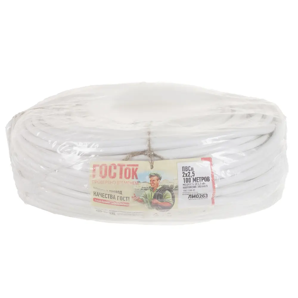 Камит ПВС 2х2.5 - провод для подключения электроинструментов и бытовой техники 18840585 STLM-1566624 - Вид №4