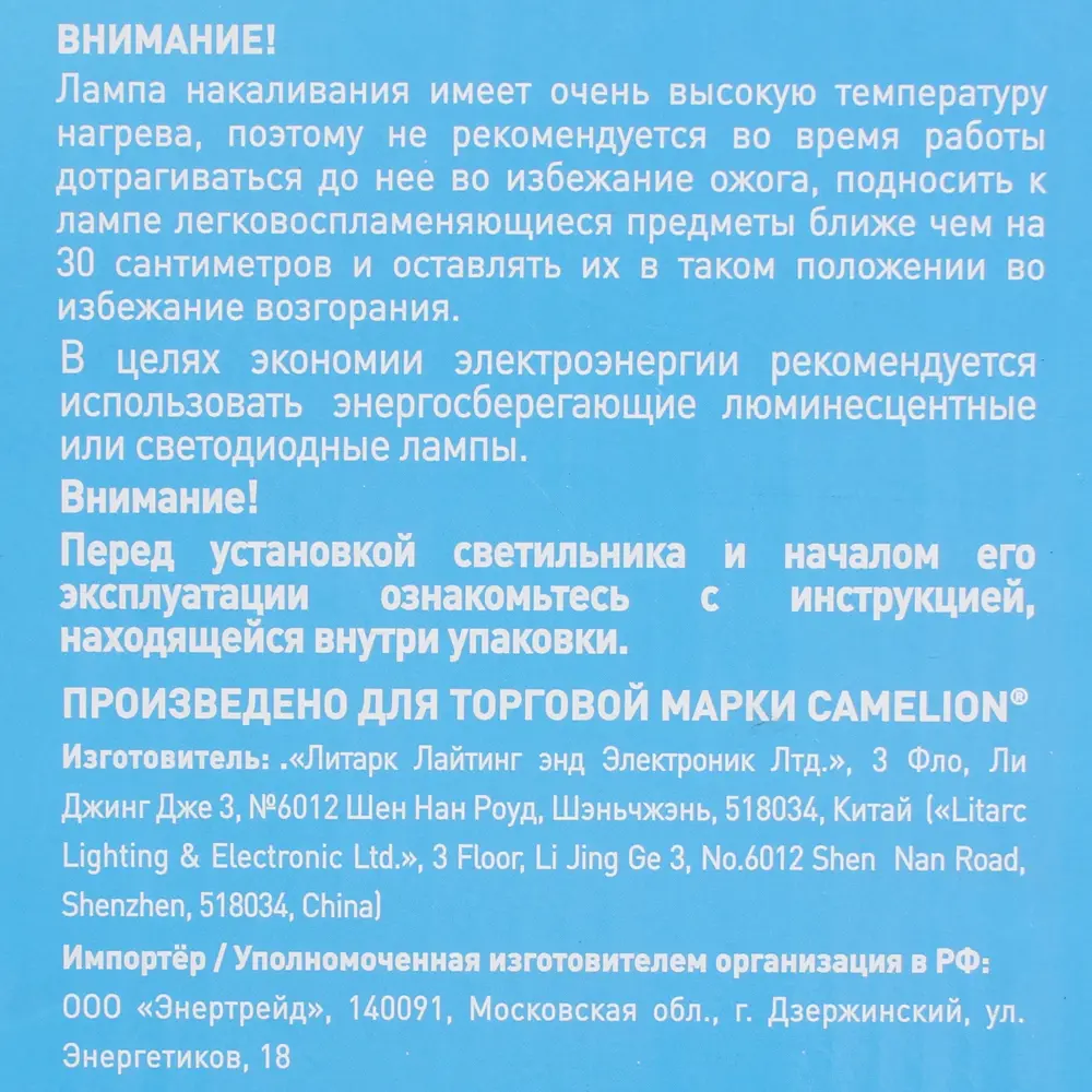 Настольная лампа Camelion Arrow для рабочего стола 81974130 STLM-0016228 - Вид №8