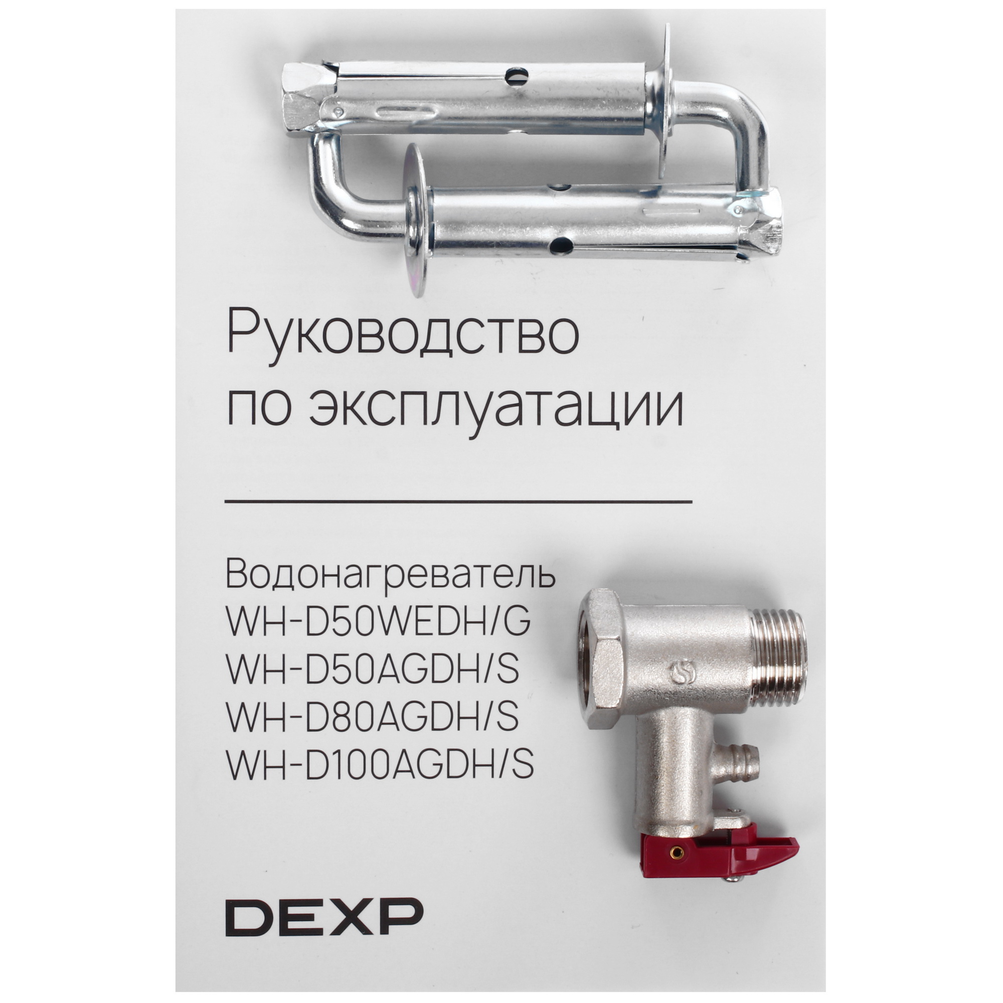 9152747 Водонагреватель электрический DEXP WH-D80AGDH/S STDN-0074345 - Вид №9