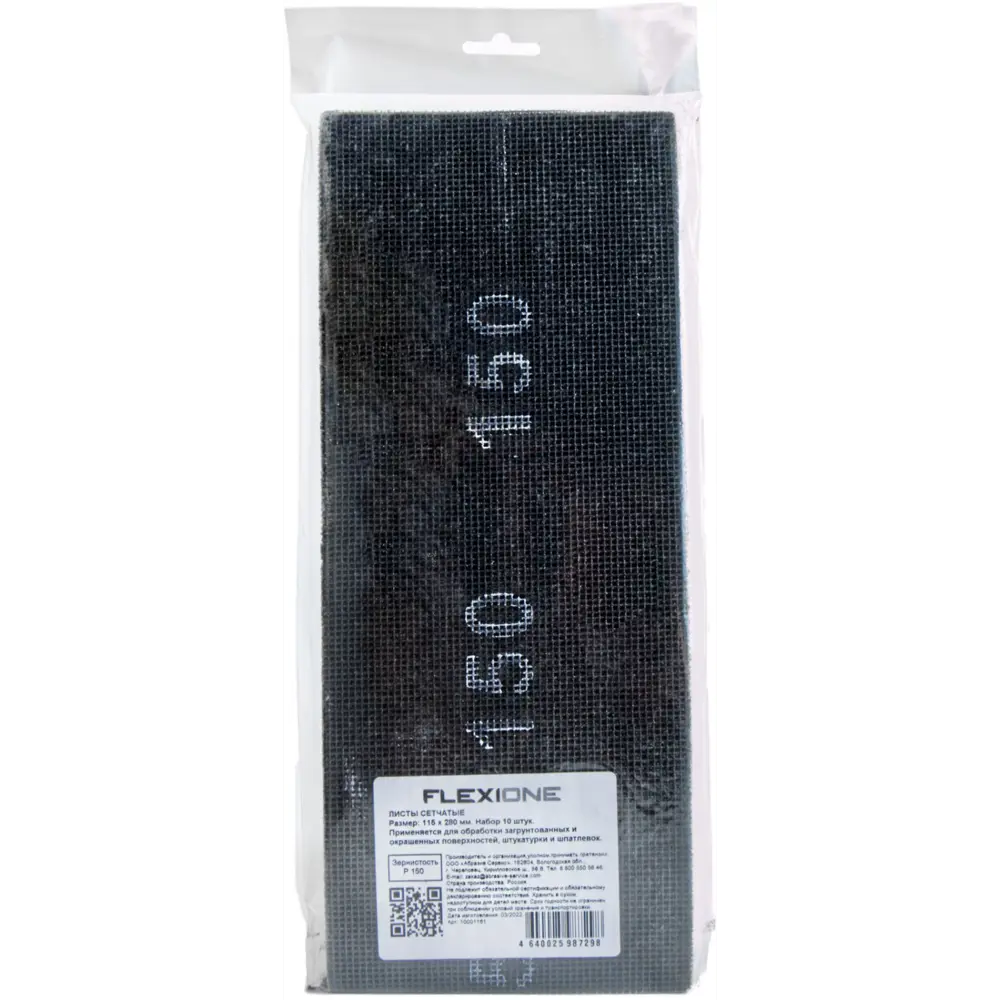 Лист шлифовальный на нейлоновой основе Flexione P150 115x280 мм, 10 шт. 89416030 STLM-2033818  - Вид №2