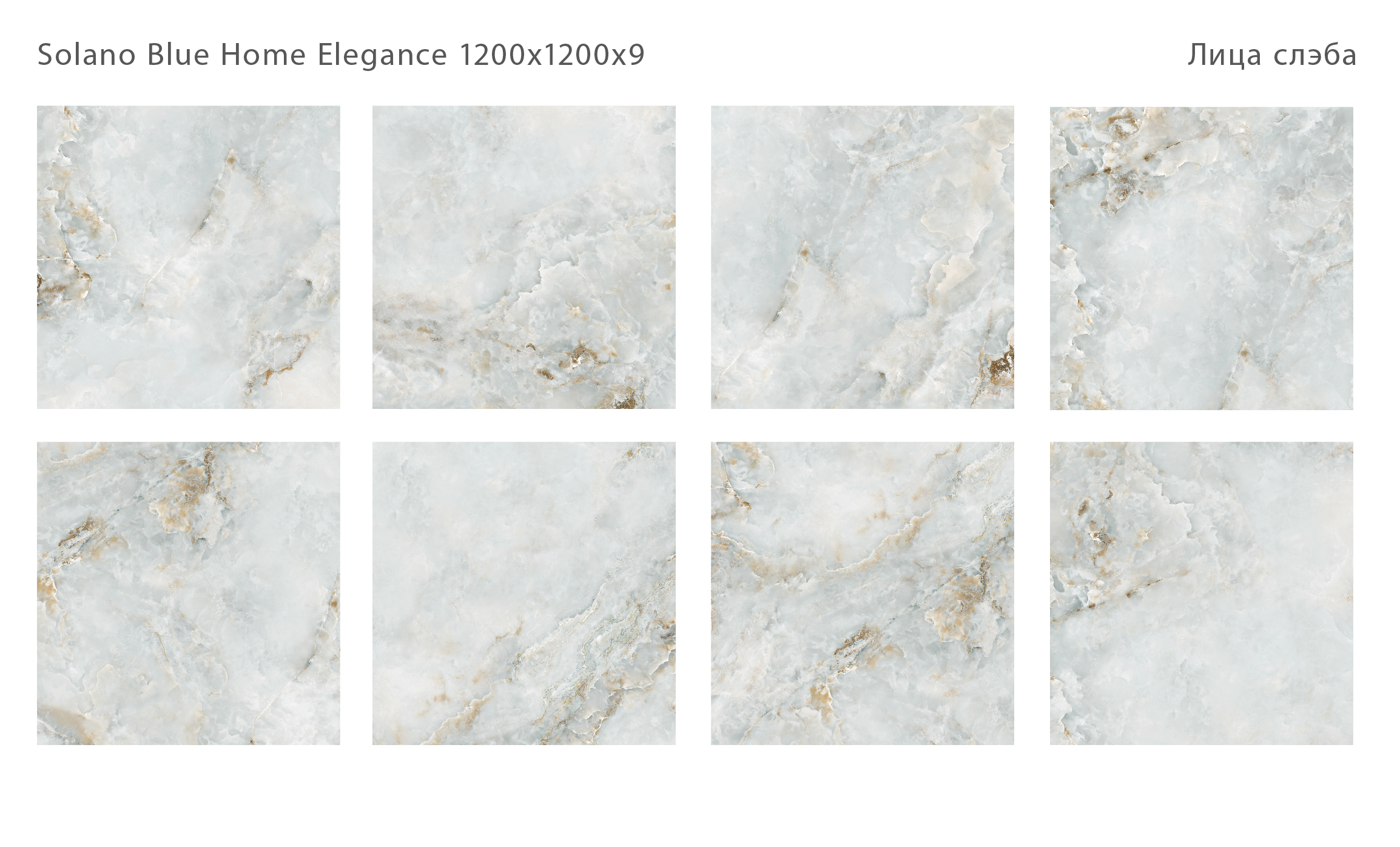 SOLANO BLUE: Элегантность в каждом сантиметре STP-ST170 INCOLOR Double Polished - Вид №1