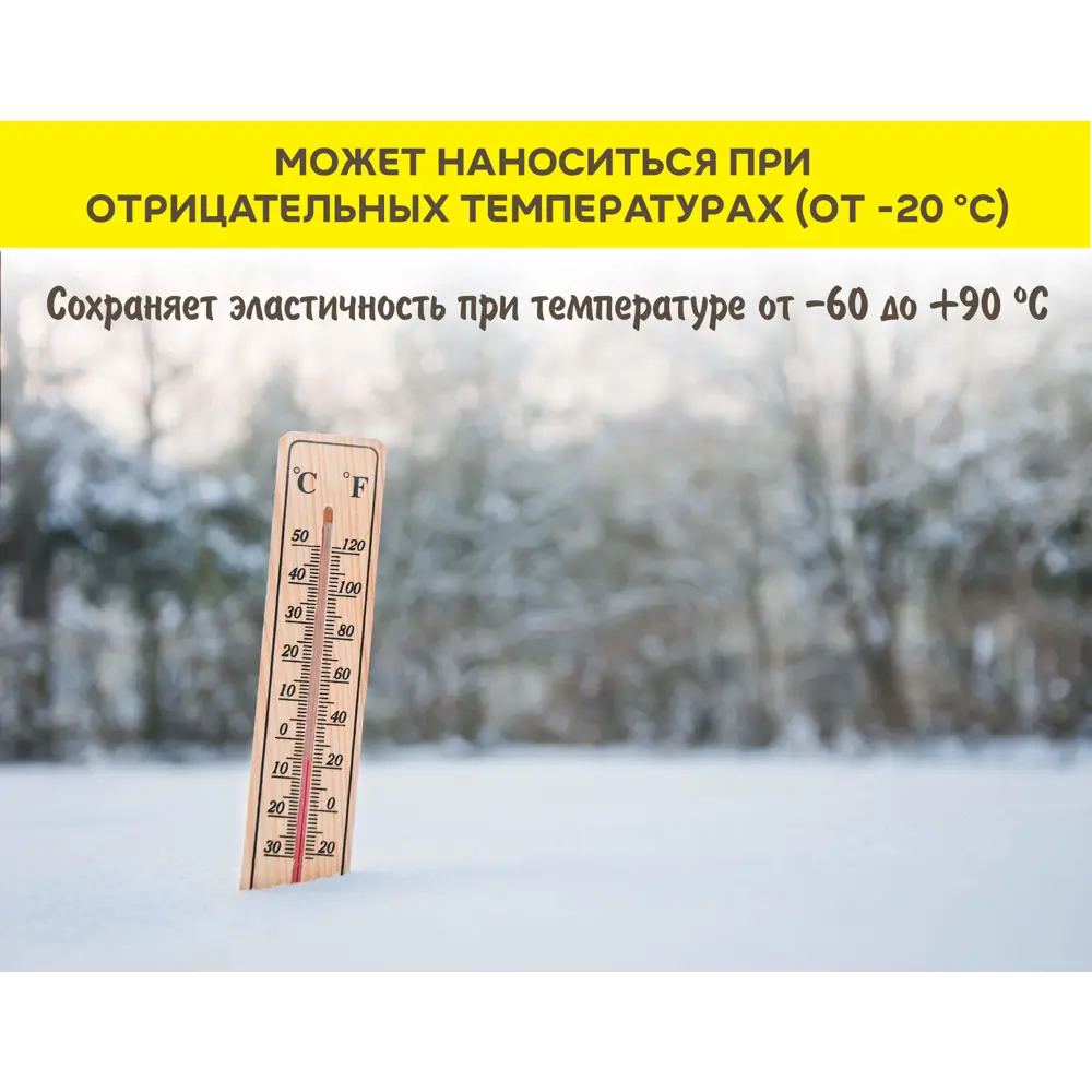 Vetonit Hybrid Universal - универсальный клей-герметик для строительства и ремонта 84660103 STLM-0053536 - Вид №7