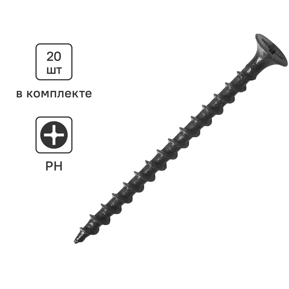 Саморезы Santreyd по дереву фосфатированные 3,5×51 мм (20 шт) 87104861 STLM-0073308