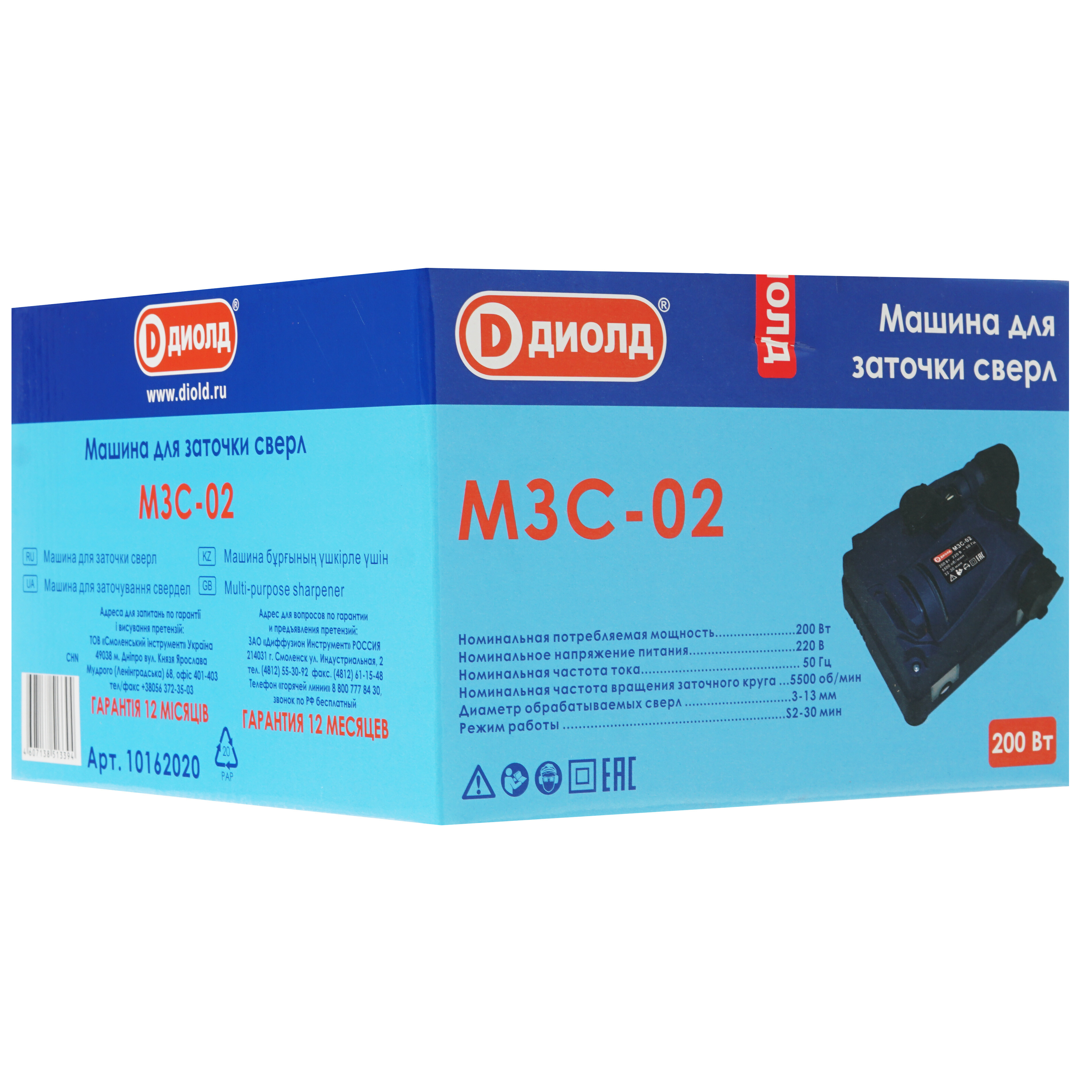 Точильный станок для сверл Диолд МЗС-02 8167835 STDN-0128091 - Вид №8