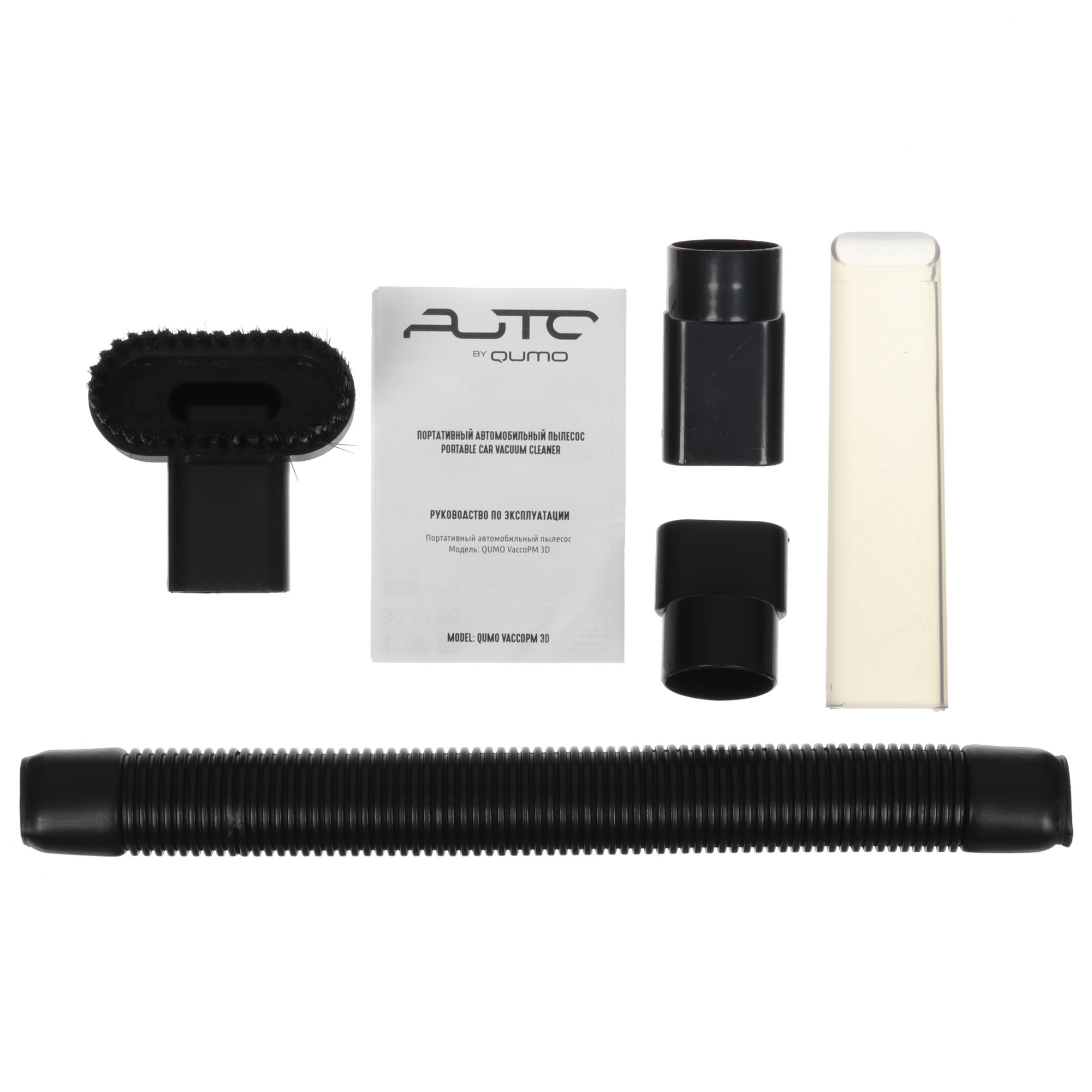 9085881 Пылесос автомобильный QUMO VaccoPM 3D STDN-0054521 - Вид №8