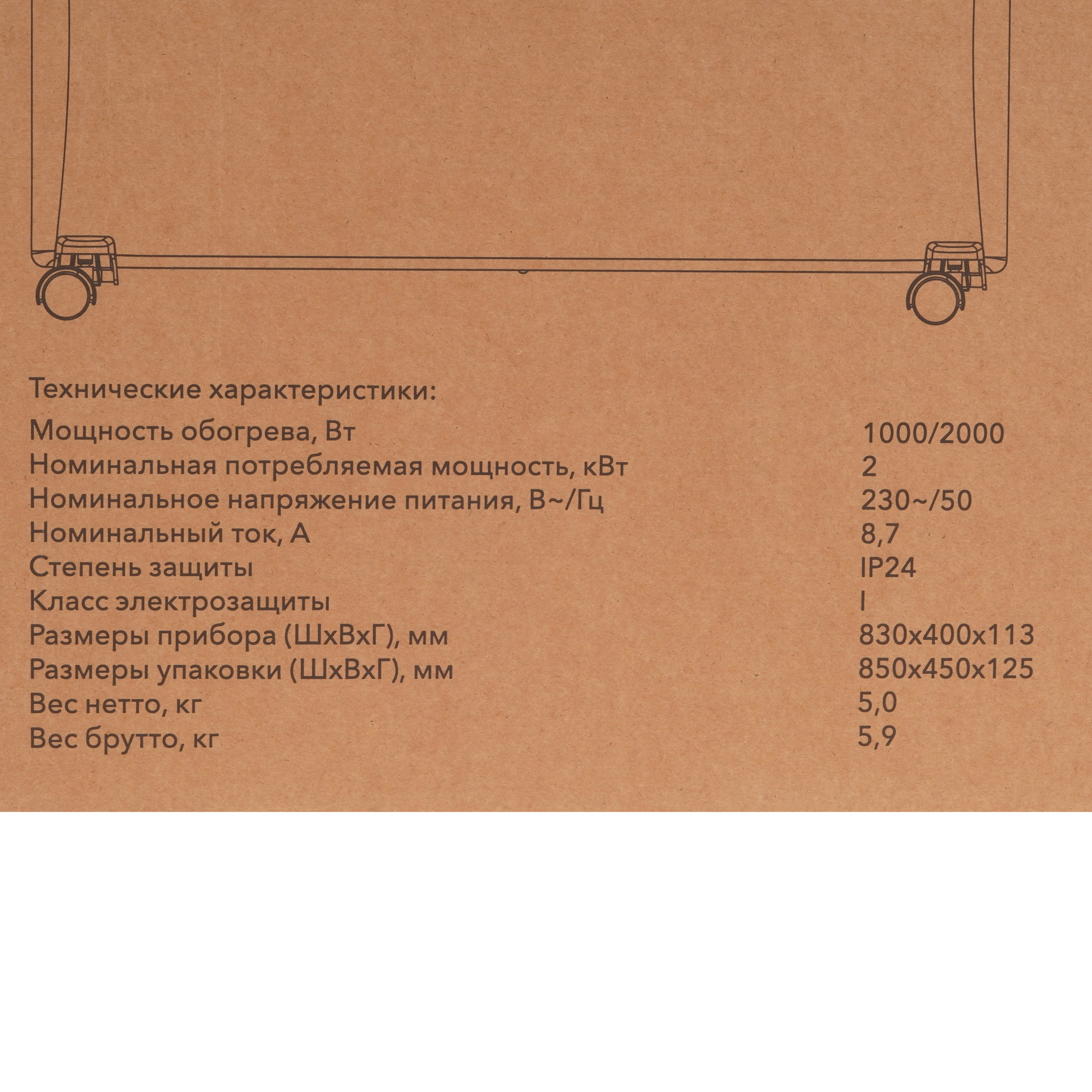 9150736 Конвектор Cadena HTR-2000-X STDN-0030136 - Вид №7