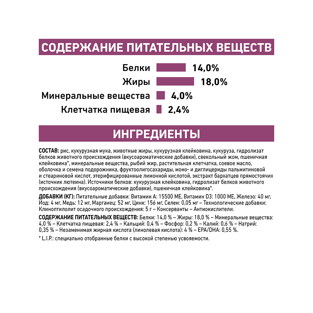 ПР0056149 Корм для собак Vet Diet Renal для мелких пород с хронической болезнью почек сух. 500г ROYAL CANIN  - Вид №5