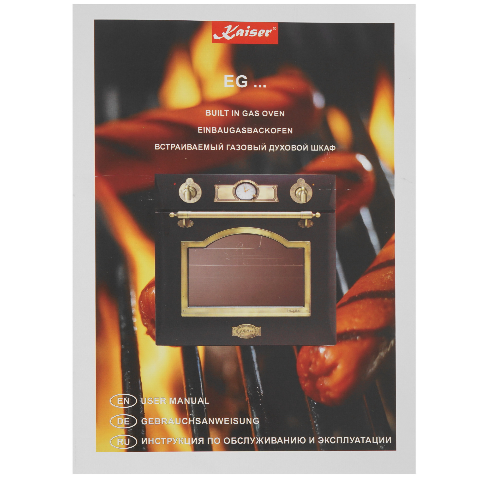 1110814 Газовый духовой шкаф Kaiser EG 6345 ElfEm STDN-0024948 - Вид №10