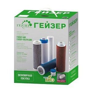 Комплект картриджей Гейзер №14