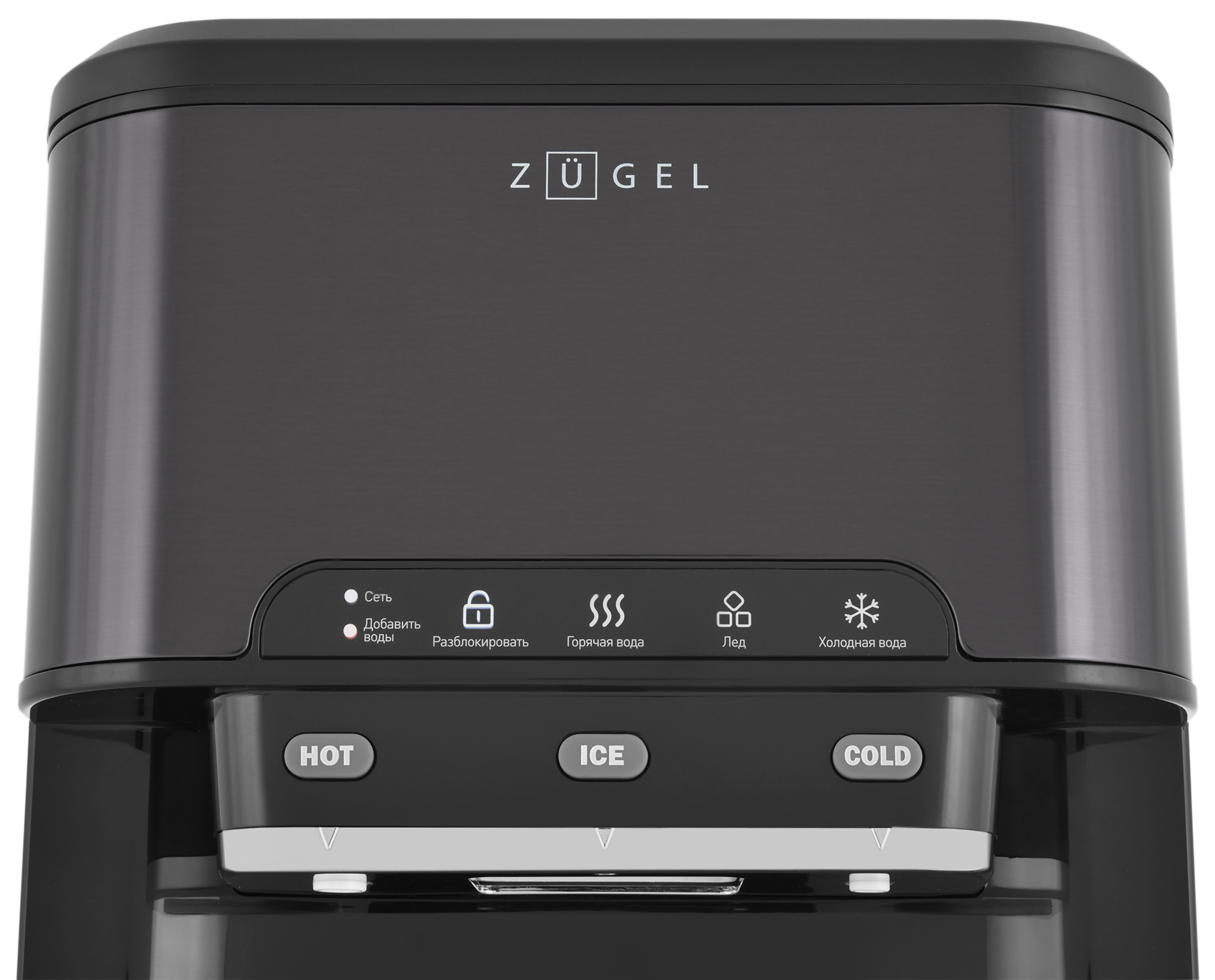 9271469 Ледогенератор ZUGEL ZIM2002 STDN-0100884 - Вид №15