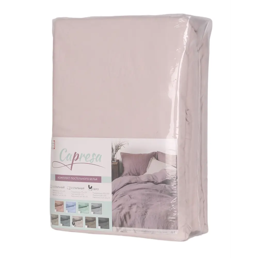 Santreyd — Комплект постельного белья евро из полисатина в жемчужном цвете 87896562 STLM-1053710 - Вид №5