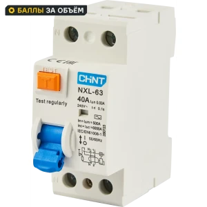 УЗО CHINT NXB-63S 2P 40 A 30 мА 6 кА AC 85683461 STLM-2006184