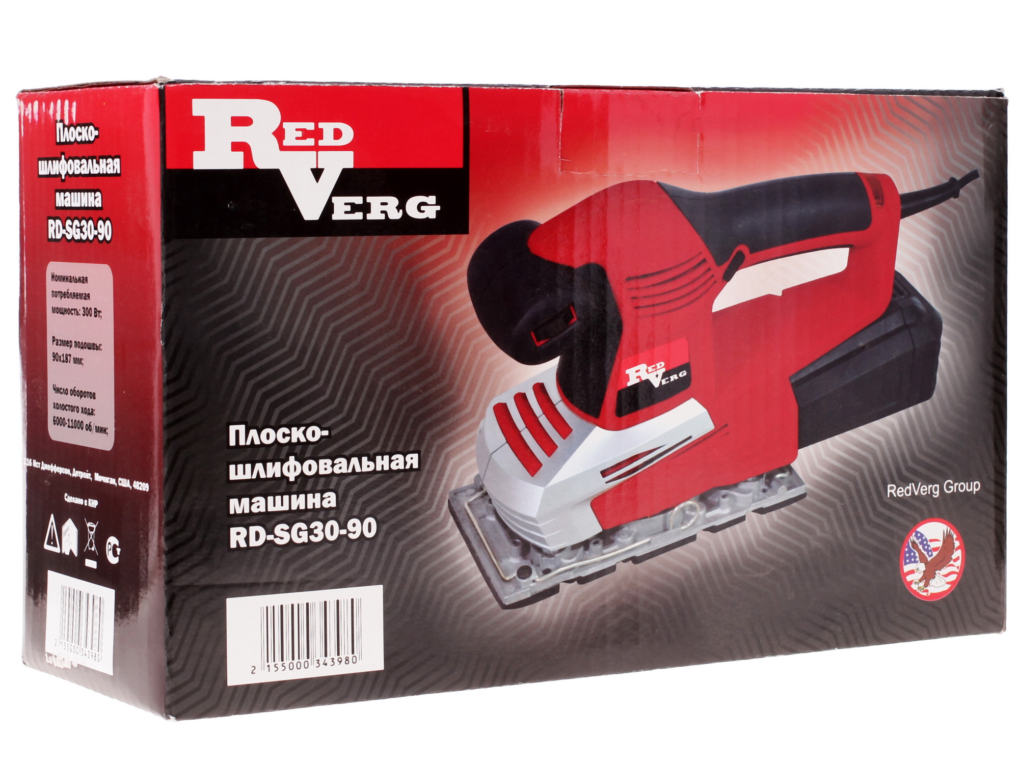 Виброшлифовальная машина RedVerg RD-SG30-90 1026088 STDN-0137995 - Вид №9