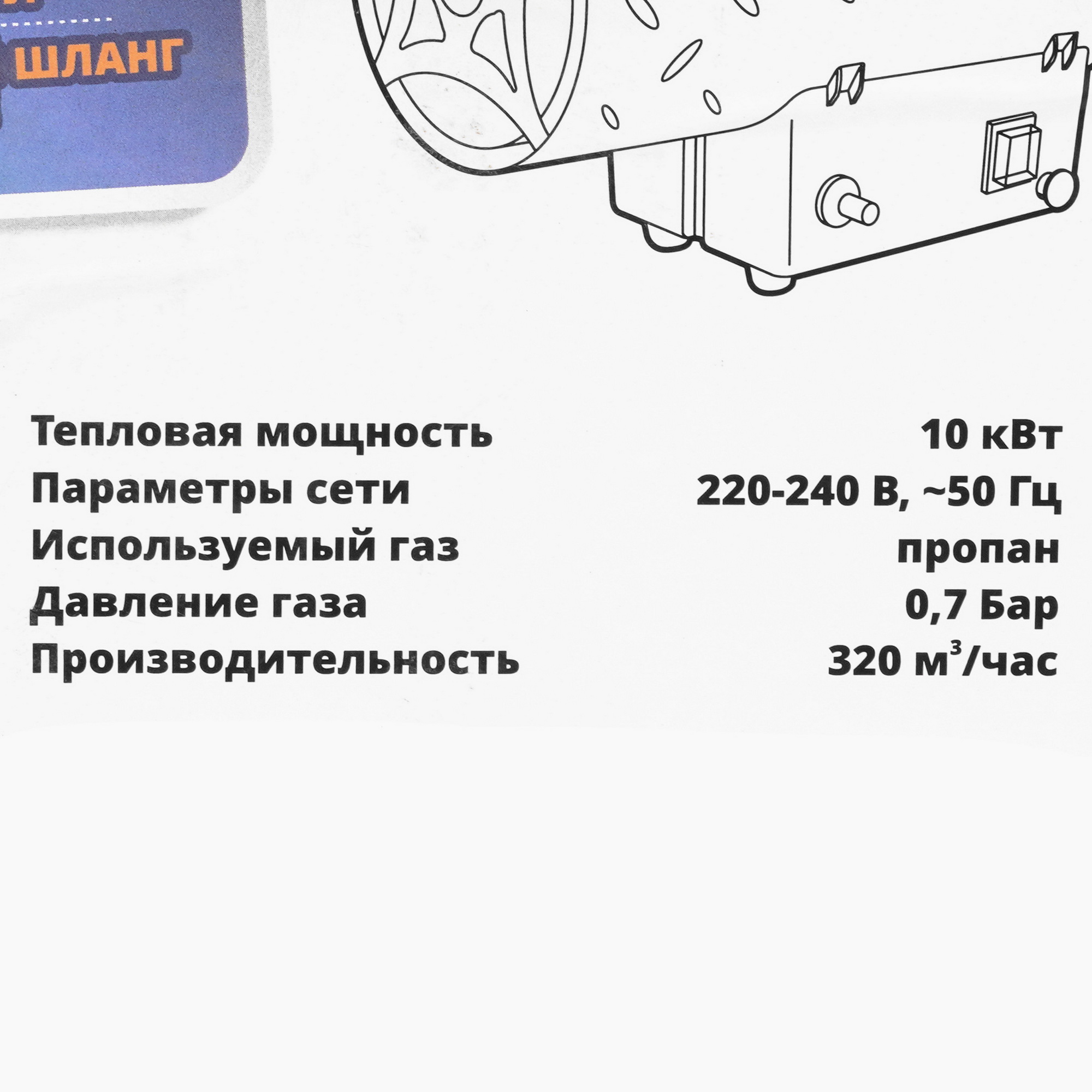 9177326 Тепловая пушка газовая ECOTERM GHD-101 STDN-0014998 - Вид №9
