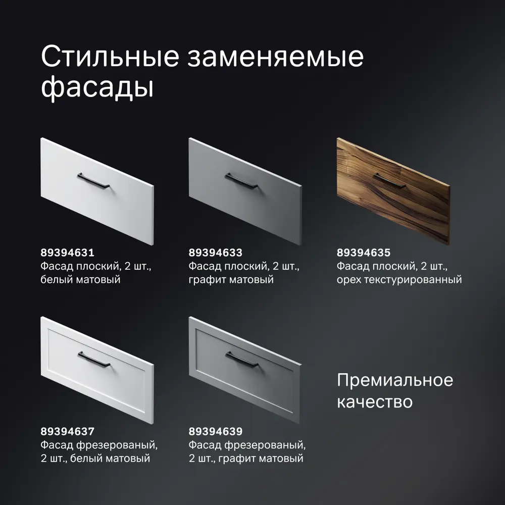 Подвесная тумба AM.PM Force для ванной с выдвижными ящиками 89394625 STLM-1410524 - Вид №3