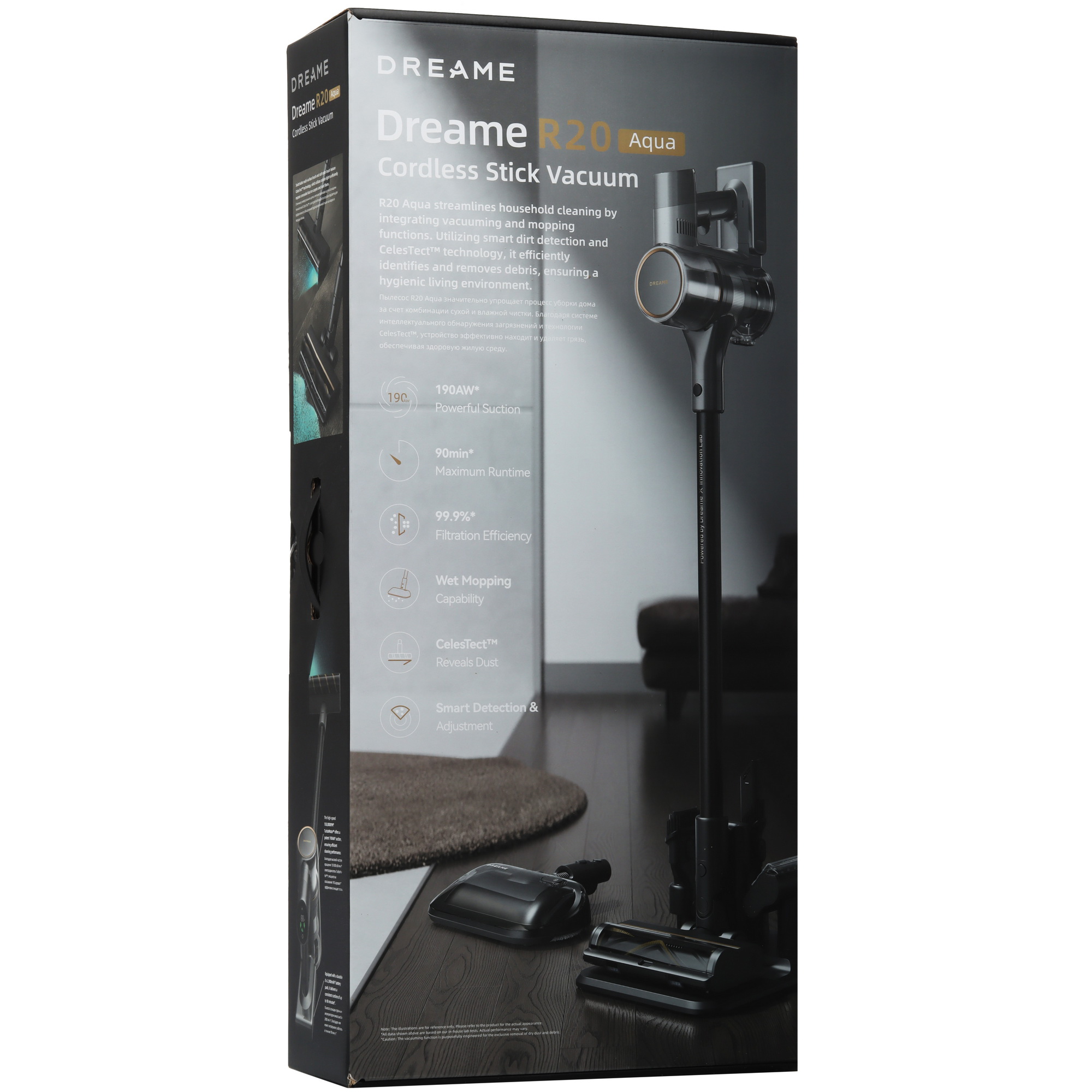 5491730 Пылесос  вертикальный  Dreame R20 Aqua  черный STDN-0005808 - Вид №20