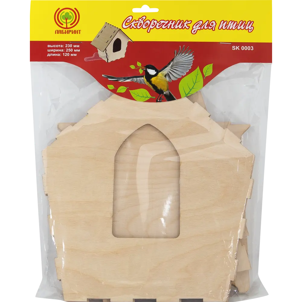 Скворечник для птиц Santreyd STLM-2194733 - Вид №4
