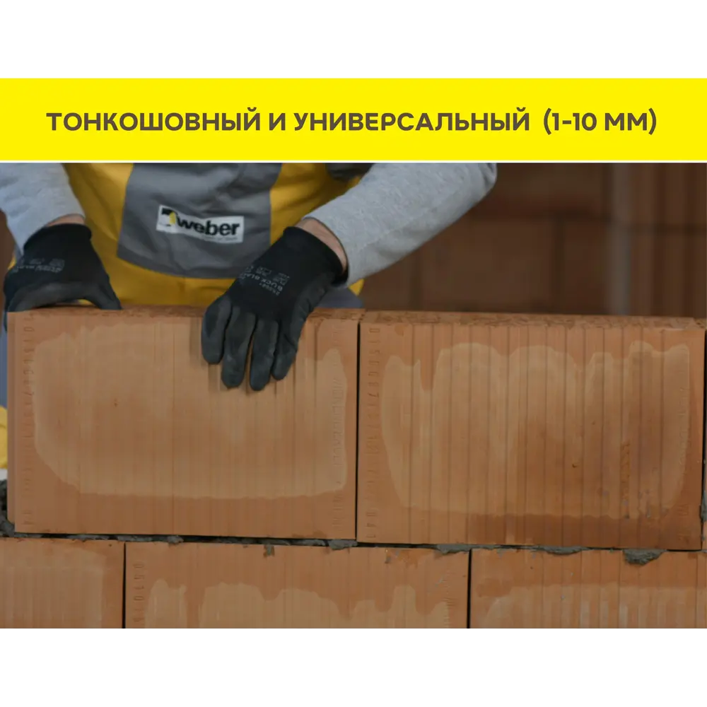 Клей для блоков Vetonit Блок 25 кг Block STLM-2027258 - Вид №3