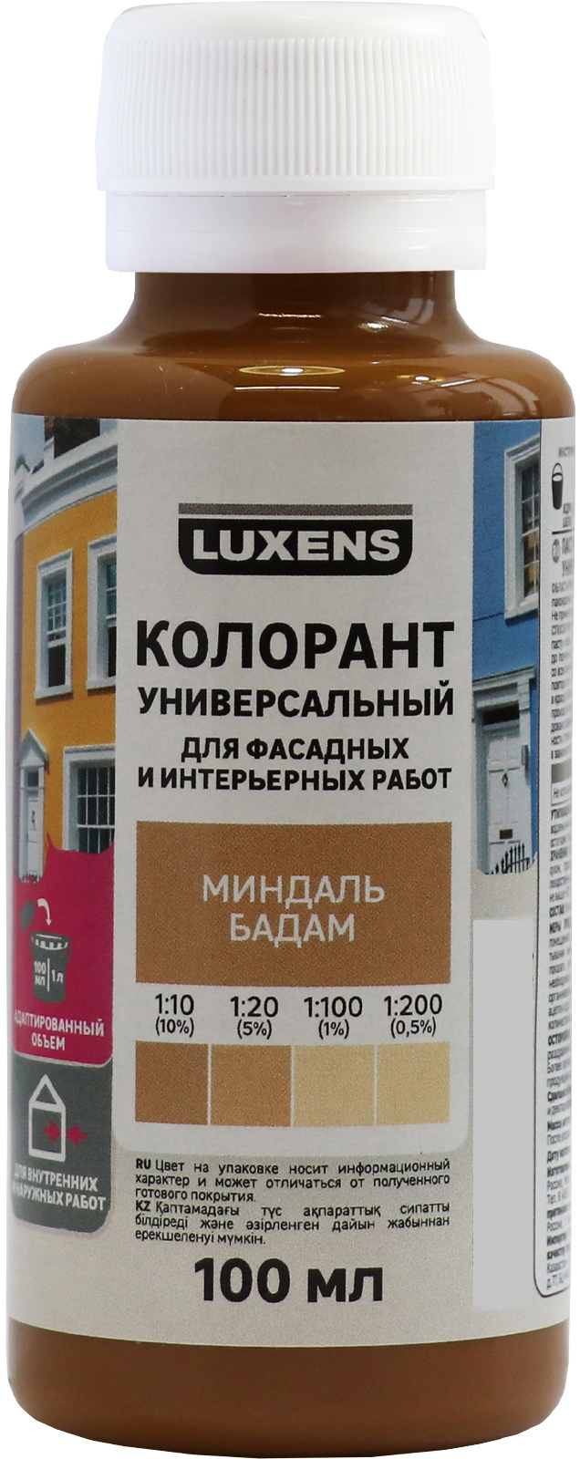 Колорант Luxens Миндаль 100 мл для создания мерцающих покрытий 83738320