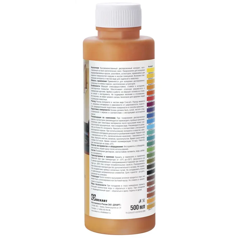 Колорант Husky Olimp акриловый 500 мл цвет №137 коричневый STLM-2078308 - Вид №2