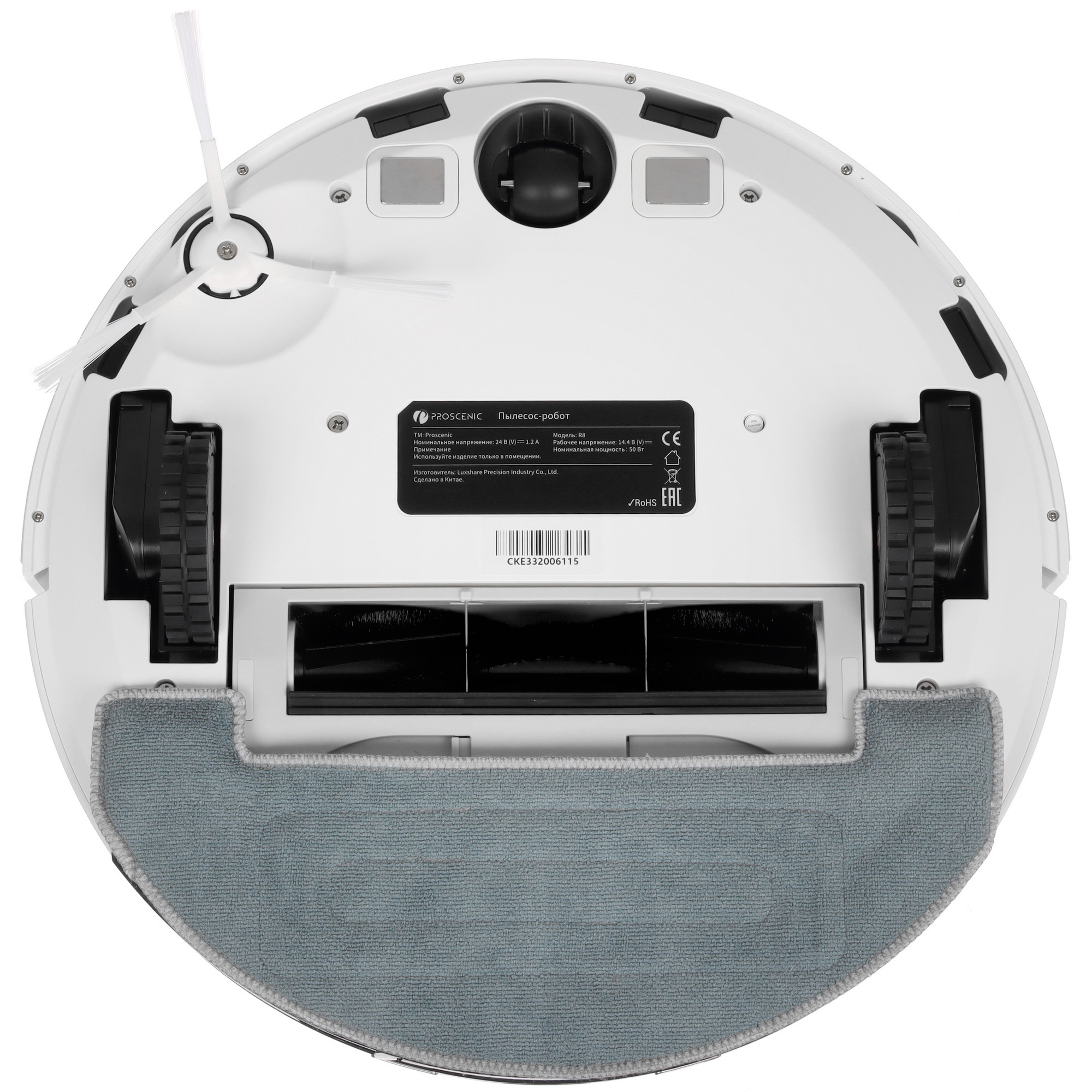 5416522 Робот-пылесос Proscenic R8 белый STDN-0009578 - Вид №3