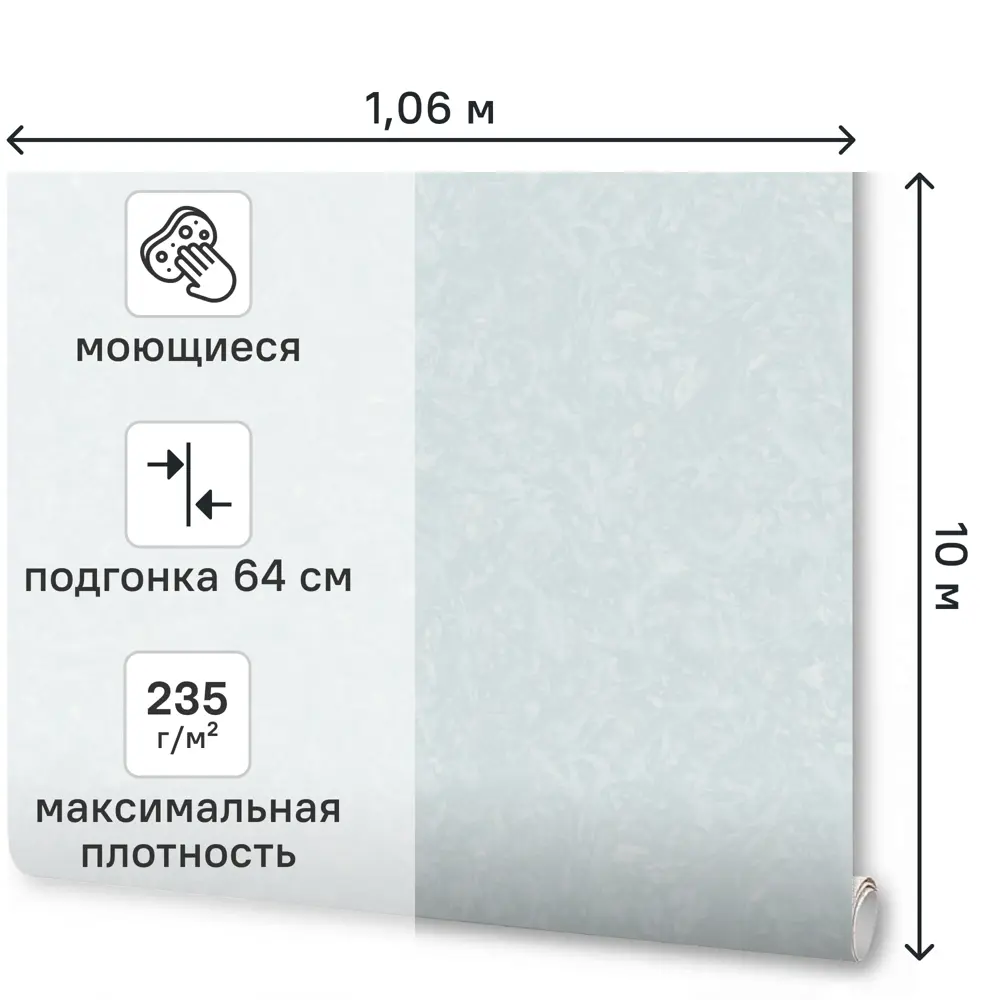 Обои флизелиновые Wallsecret Blanche мятные 1.06 м 8936-17 STLM-2177418 - Вид №1