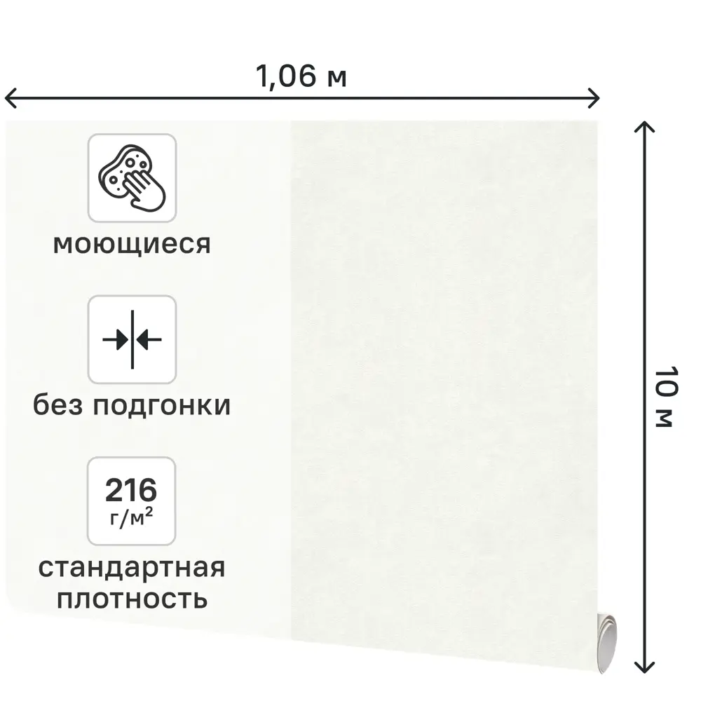 Обои флизелиновые Аспект Шепот белые 1.06 м 78029-11 АСПЕКТ РУ STLM-2157777 - Вид №1