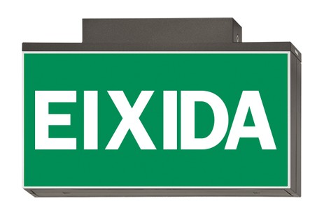 DST-2810 Lisu ceiling-mounted Daisalux Светильники сигнальные Металлический Серый 