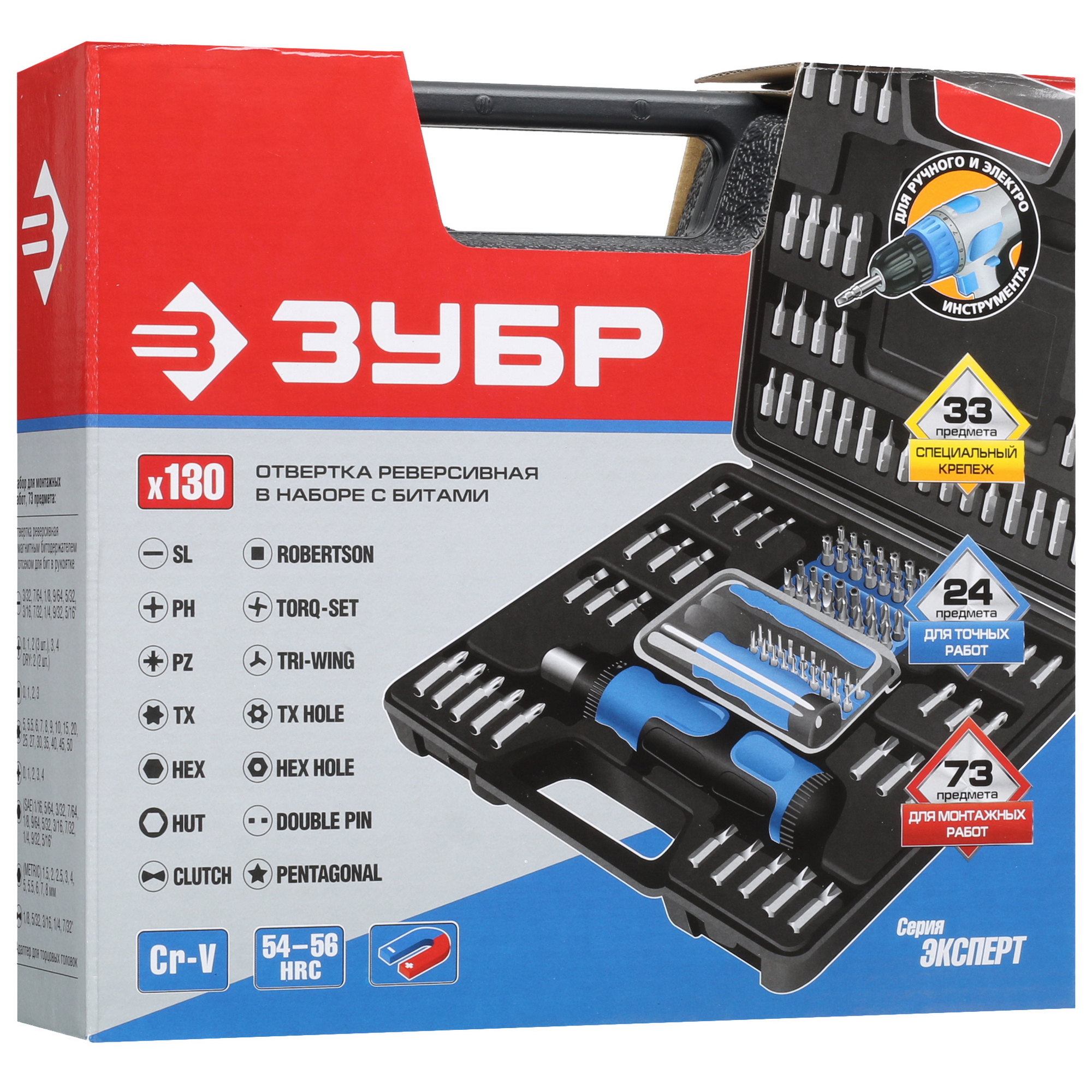 Отвертка с насадками/битами ЗУБР ЭКСПЕРТ 25237-H129 9944797 STDN-0081867 - Вид №6