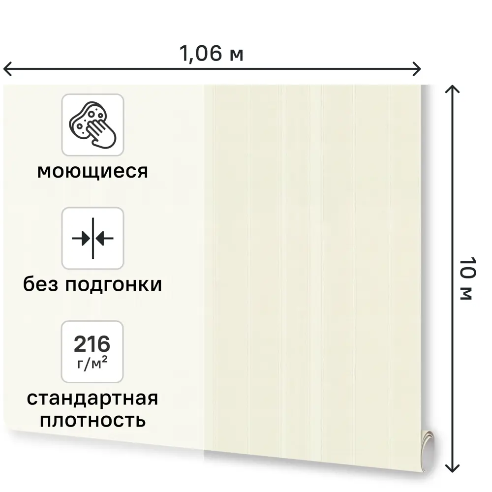 Обои флизелиновые Monte Solaro Pearl белые 1.06 м MS9312-00 89452705 STLM-2202875 - Вид №1