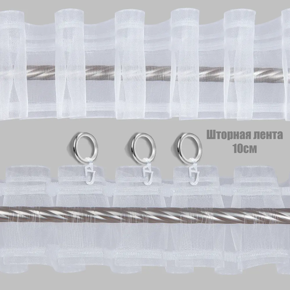 Штора Горжель 200x280 см пудровый шенилл для гостиной 89422763 Santreyd STLM-1580082 - Вид №5