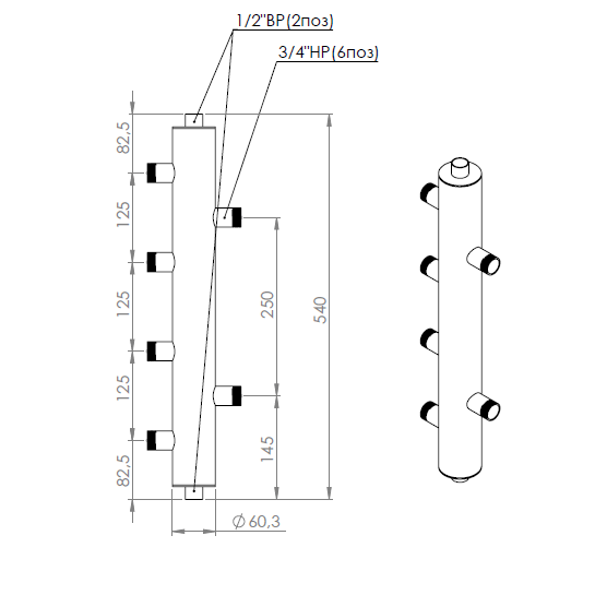 Купить Гидравлический разделитель 40 кВт, 2 контура Прокситерм GS202 - Вид №4