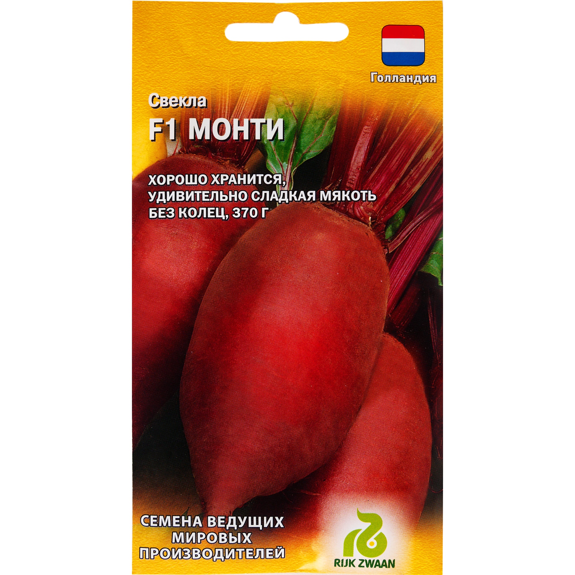 82097784 Семена Свекла Монти F1 Н18 1.0 г Santreyd 