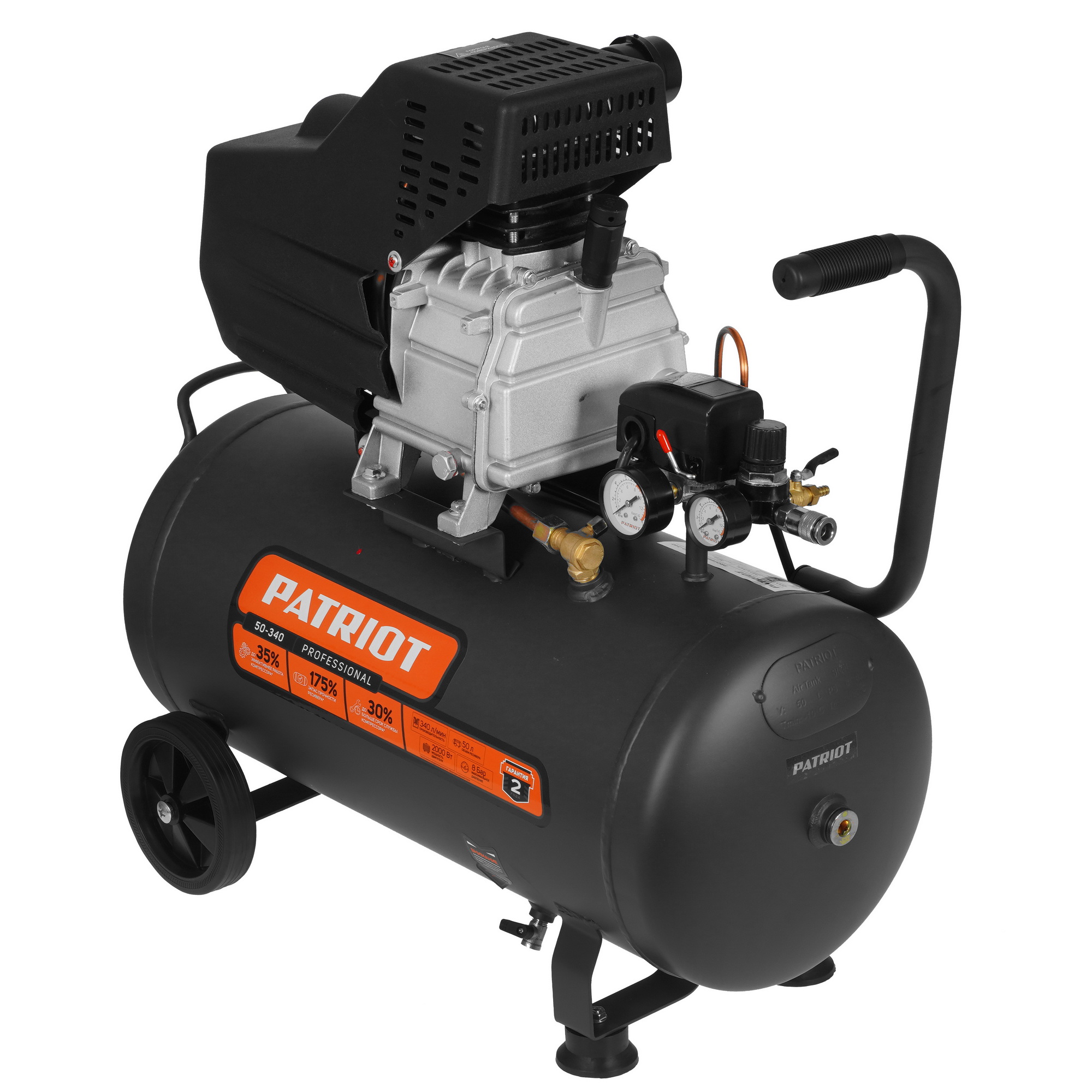 Компрессор поршневой масляный Patriot Professional 50-340 5344926 STDN-0017537