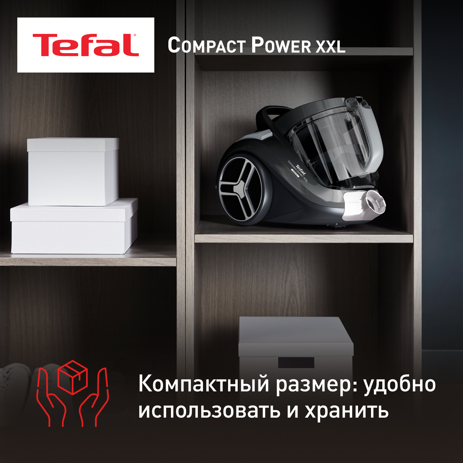 5495527 Пылесос Tefal Compact Power XXL TW4B36EA серый STDN-0025287 - Вид №8
