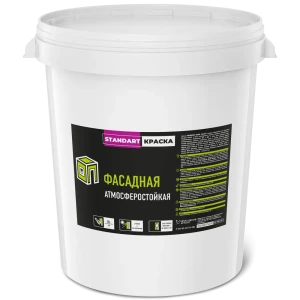 Краска фасадная Ярославские Краски Standart 45 кг