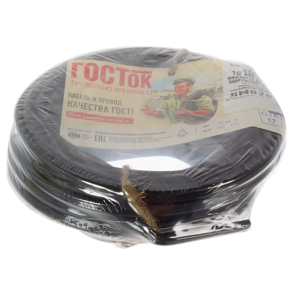 Кабель Камит ВВГпнг(A) 2x2.5 10 м ГОСТ STLM-2173268 - Вид №3