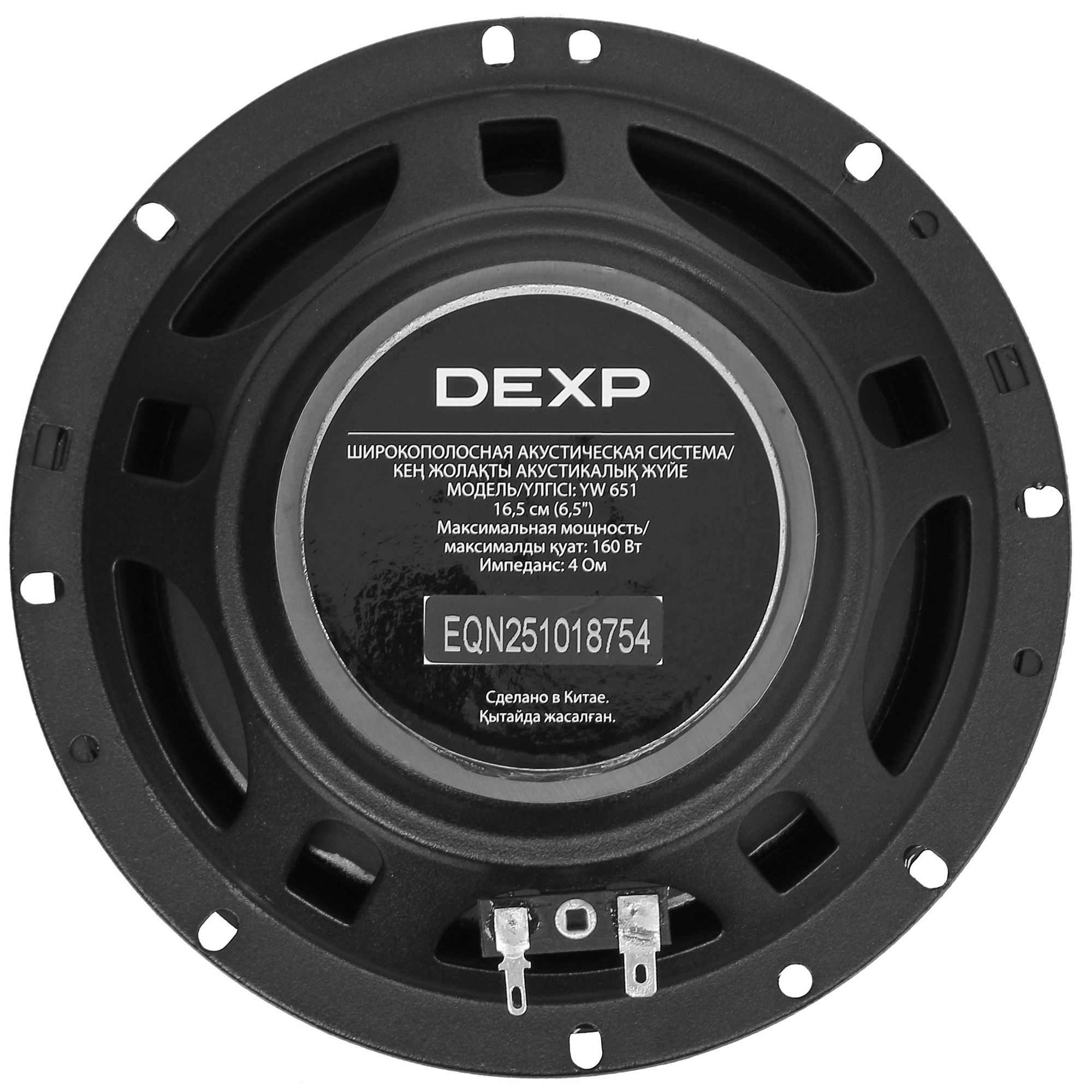 5089542 Широкополосная акустическая система DEXP YW 651 STDN-0136707 - Вид №2