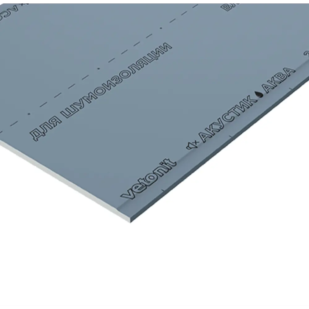 Vetonit Акустик Аква - влагостойкий гипсокартон с шумоизоляцией 87021984 STLM-0072869