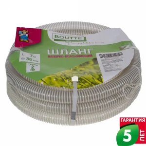 Шланг садовый Boutte напорно-вакуумный армированный 35 мм 7 м ПВХ 11861164 STLM-2070613