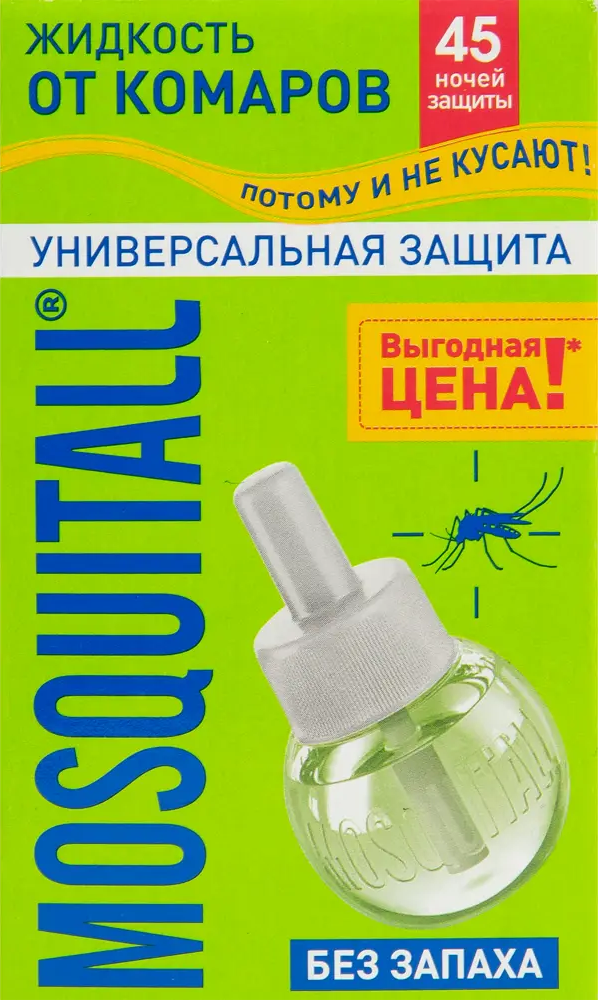 Santreyd Mosquitall - жидкость от комаров без запаха на 45 дней 84793672
