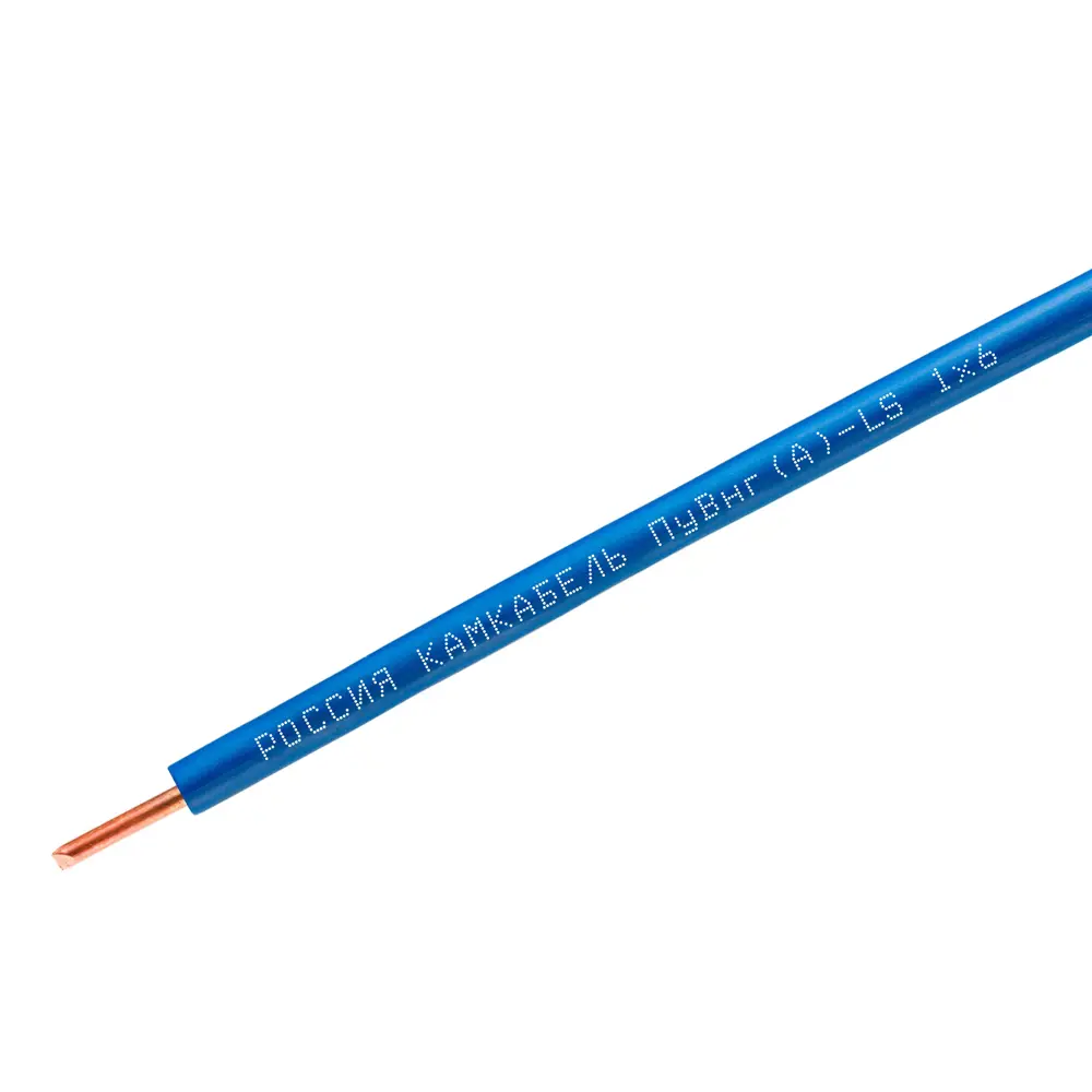 Провод Камкабель ПУВНГ(А)-LS 1x6 цвет синий 200 м на отрез 89436056 STLM-2124117 
