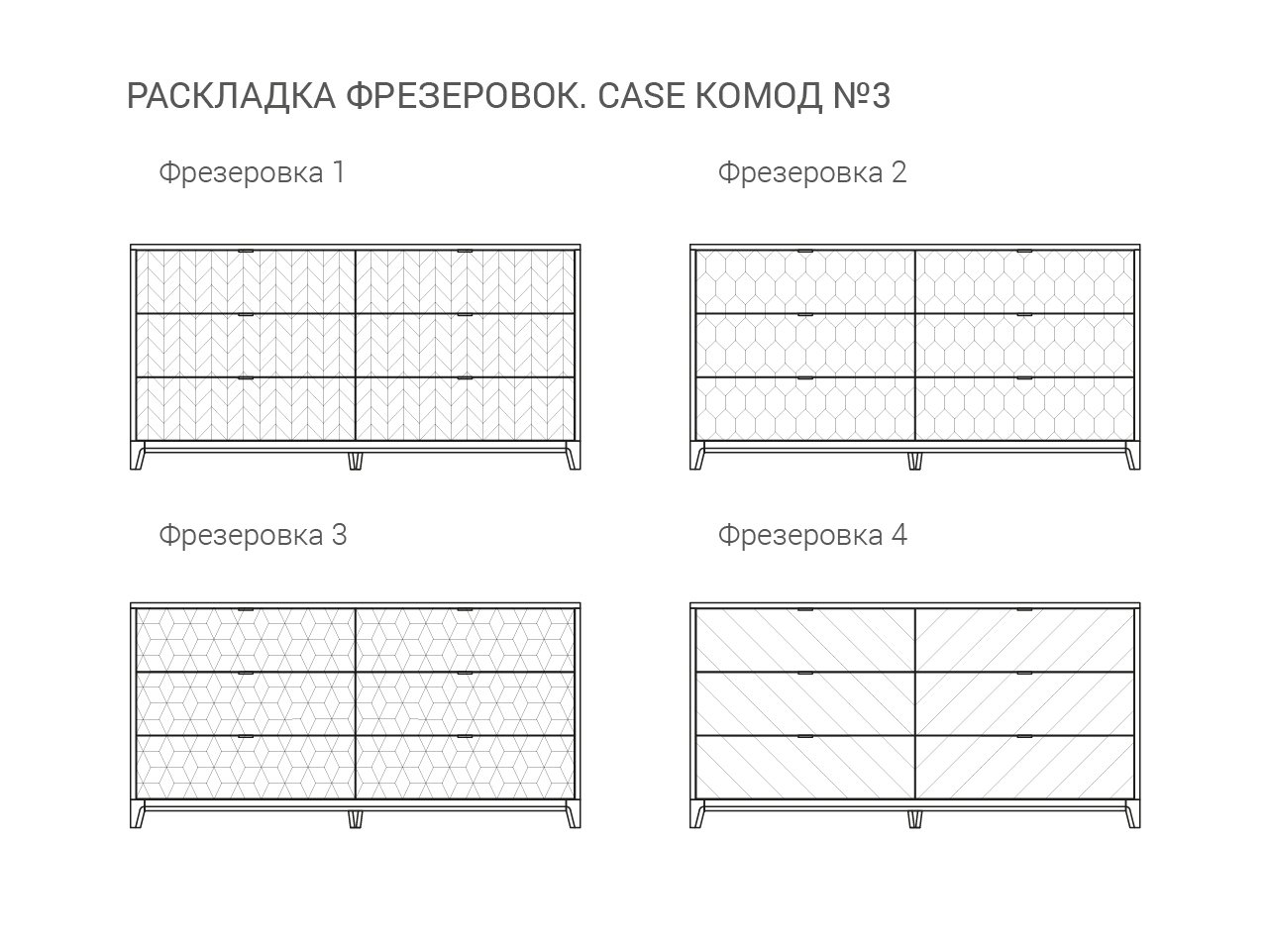 Комод для спальни с 6 ящиками красный "Гравировка 5" Case №3 THE IDEA ДИЗАЙНЕРСКИЕ 210208 Красный  - Вид №5