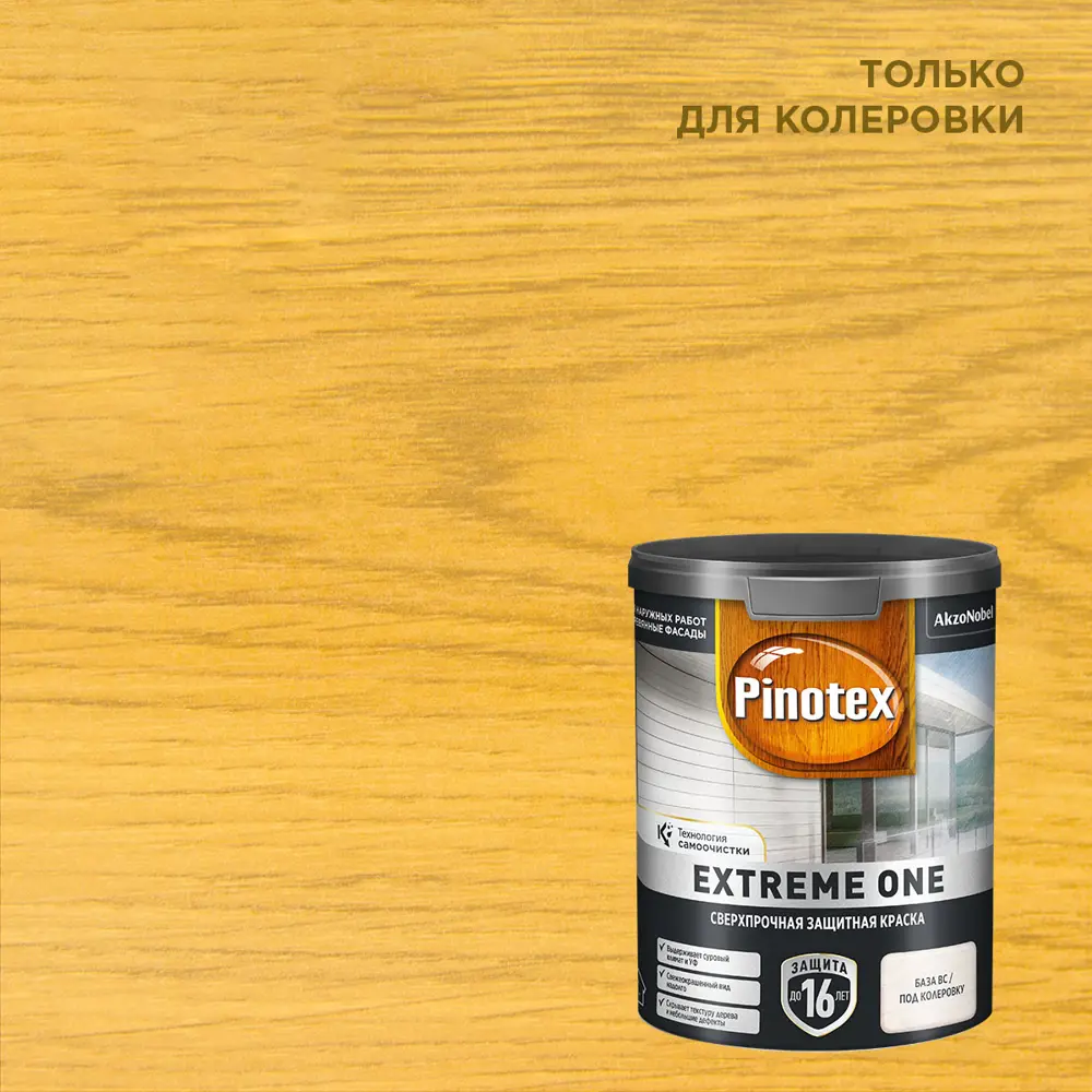 PINOTEX Extreme One - фасадная краска для дерева с самоочисткой 88234372 STLM-0858042