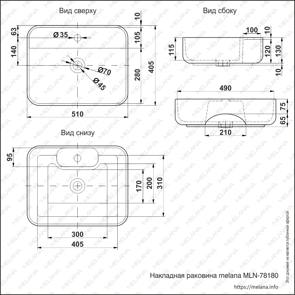 Накладная раковина melana mln-78180 78180-805 - Вид №4