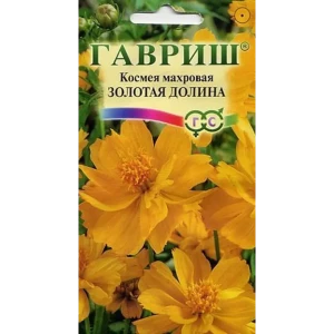 Семена Космея махровая Золотая долина