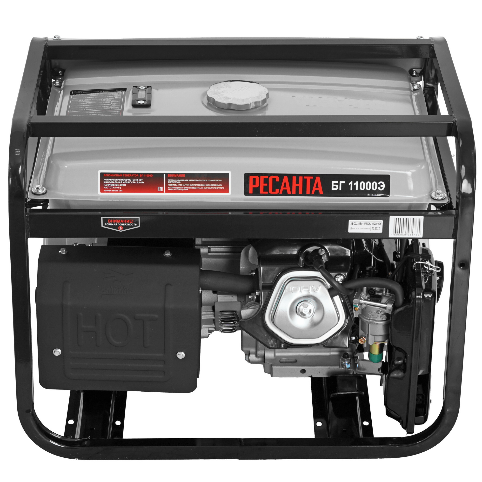 Электрогенератор   бензиновый Ресанта БГ11000Э 5346100 STDN-0091566 - Вид №4