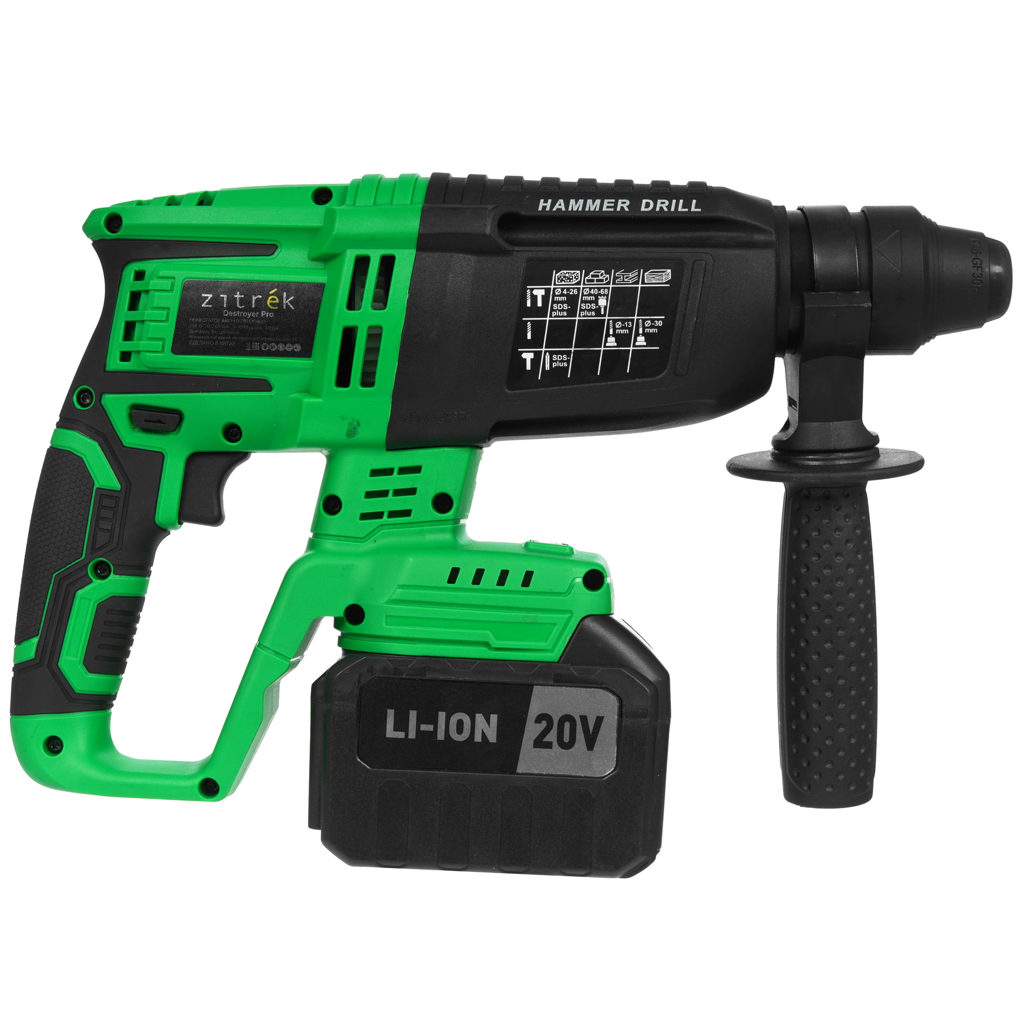 Перфоратор Zitrek Destroyer Pro 5452265 STDN-0042866 - Вид №2