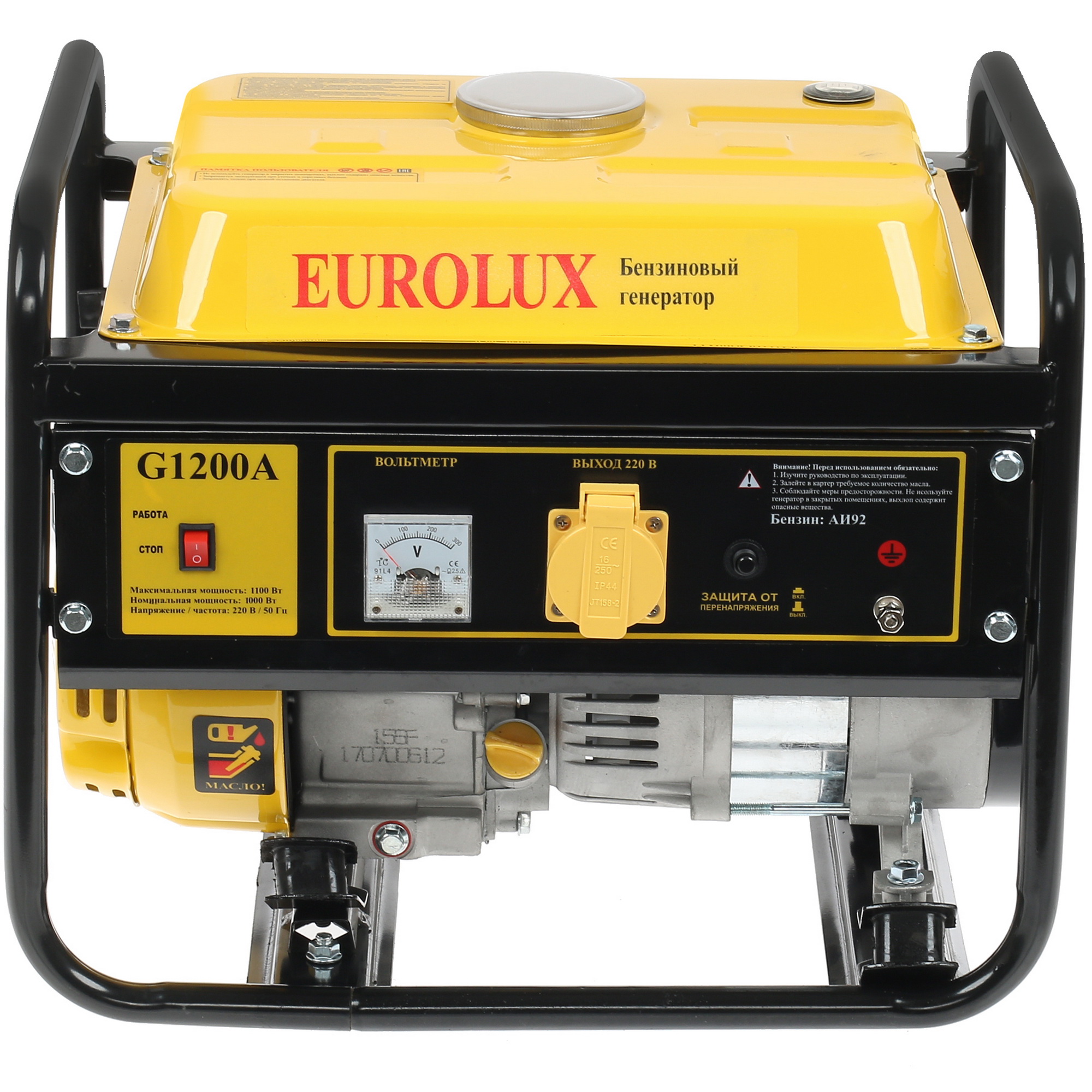 Электрогенератор   бензиновый Eurolux G1200A 1173173 STDN-0050347 - Вид №1